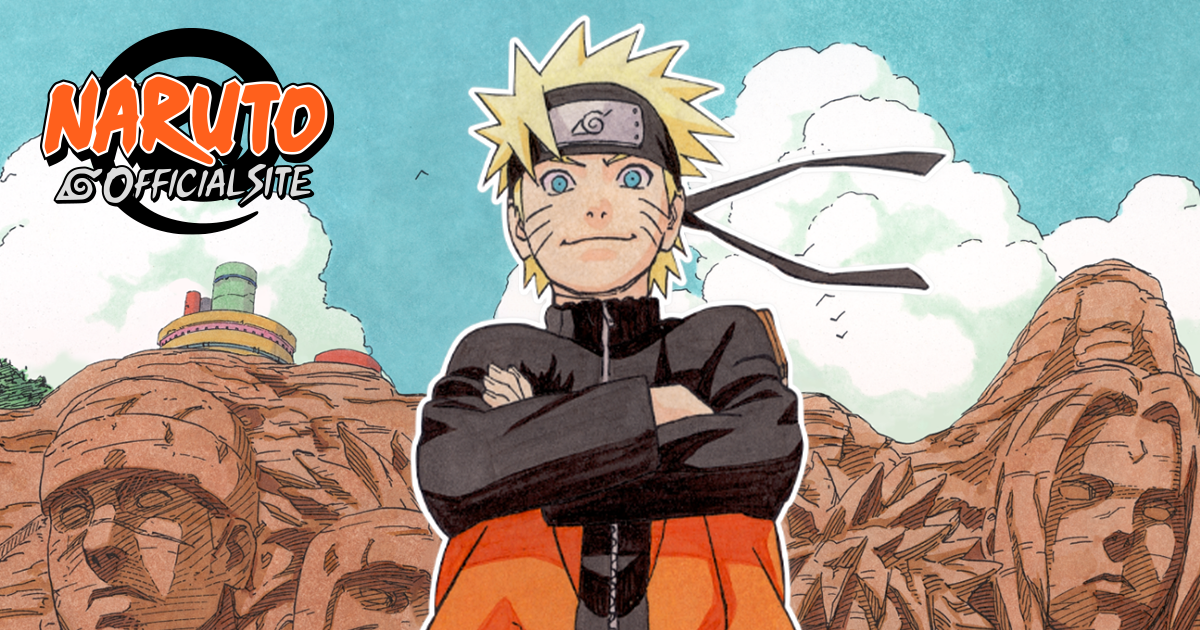 公式】NARUTO OFFICIAL SITE（NARUTO -ナルト- & BORUTO -ボルト