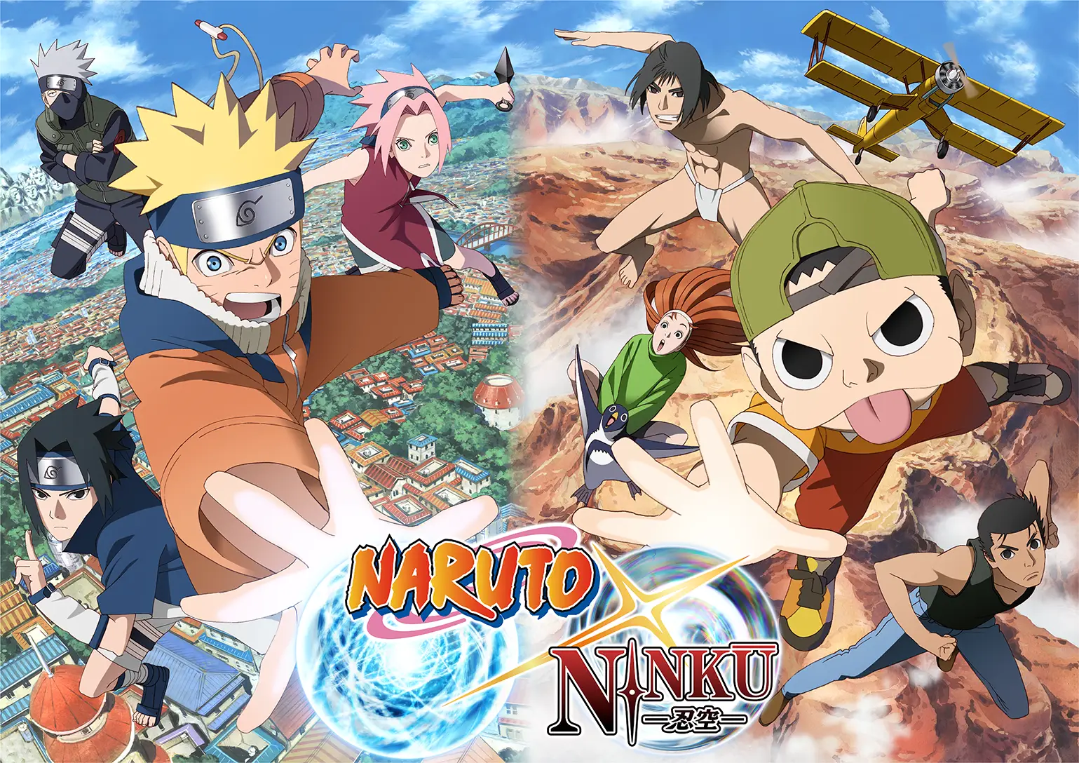 NARUTO x NINKŪ