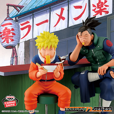 NARUTO 72 series-」特設サイト