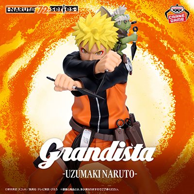 ナルト　NARUTO ７２全巻+劇場版 NARUTO」全72巻が24時間無料で読める！映画BORUTOのヒット記念で