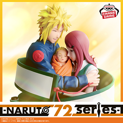 NARUTO 72 series うずまきナルト うちはサスケ 40個 NARUTO 72 series- 26＆27 VIBRATION STARS-UZUMAKI NARUTO & UCHIHA