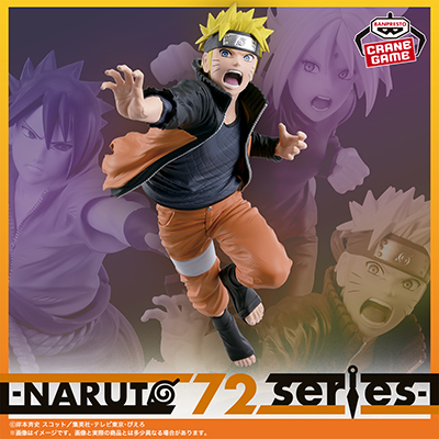 NARUTO 72 series- Official Site