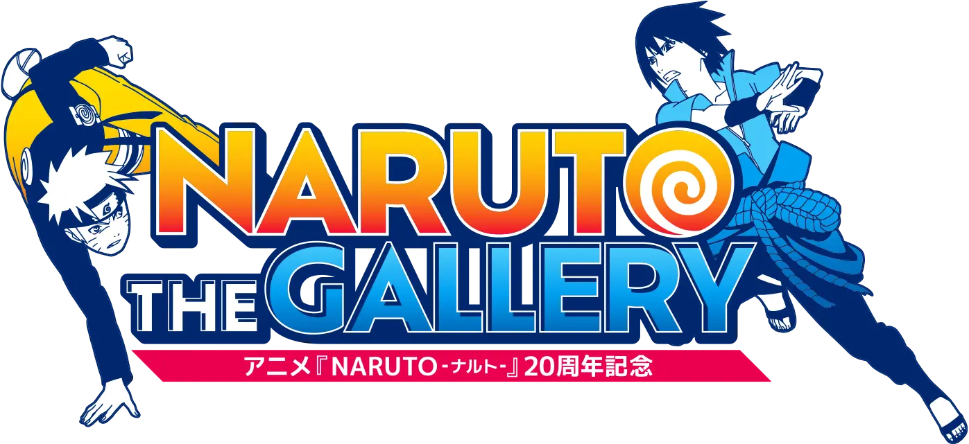 naruto the gallery logo