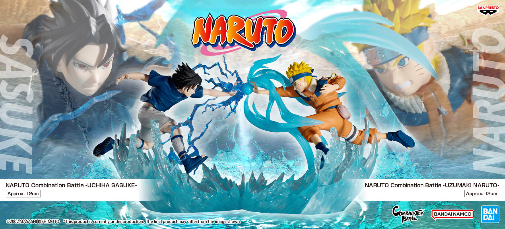 Naruto Manga 25th Anniversary | NARUTO OFFICIAL SITE