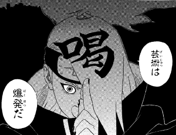 Naruto Manga 25th Anniversary | NARUTO OFFICIAL SITE (Official