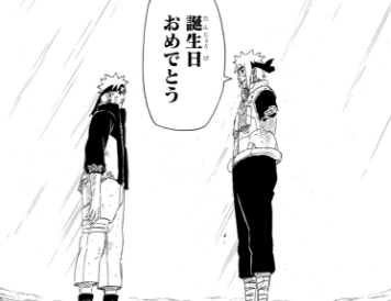 Naruto Manga 25th Anniversary | NARUTO OFFICIAL SITE