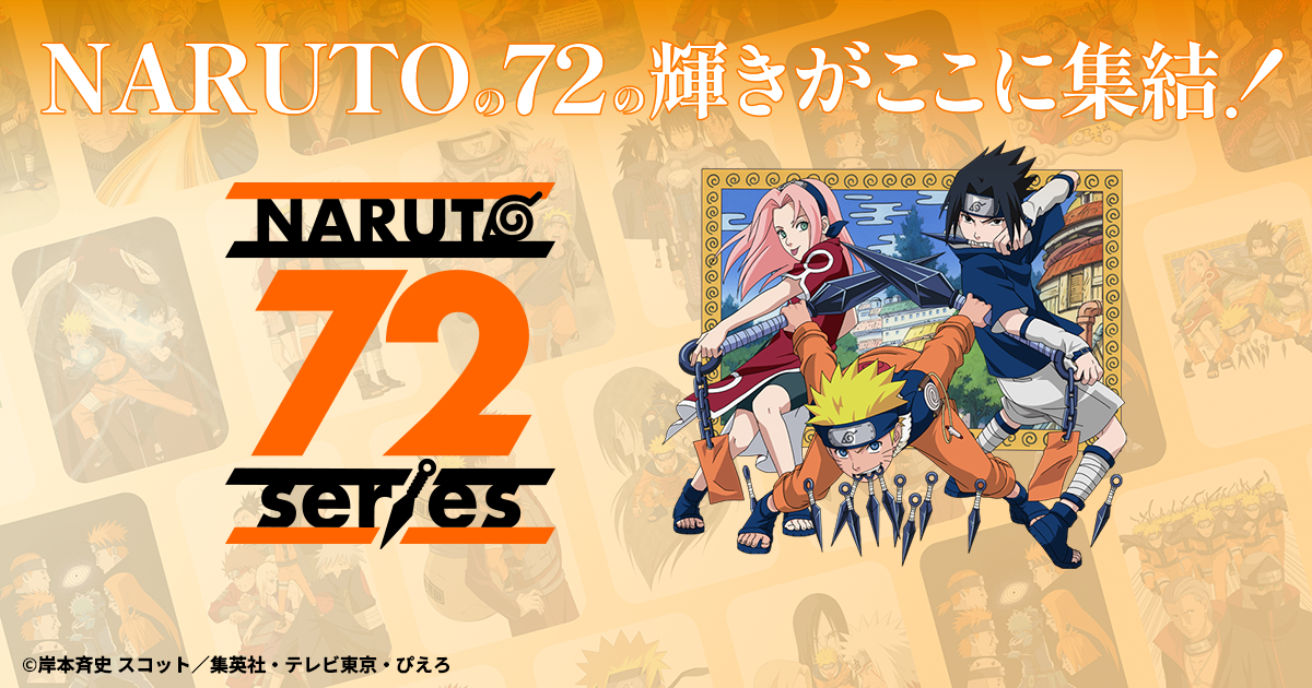 2 COMMENT | -NARUTO 72 series-