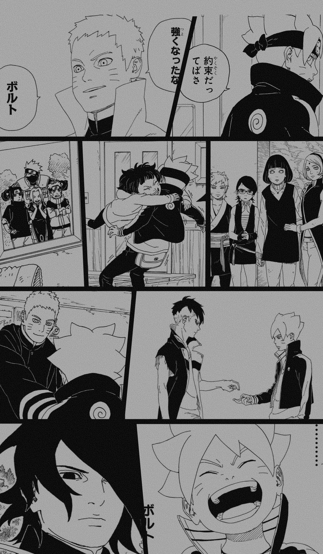 BORUTO』連載10周年記念｜『BORUTO-ボルト- -TWO BLUE VORTEX-』最新9