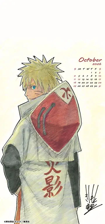 新時代プロジェクトNARUTO展示壁紙 NARUTO -ナルト- Wallpaper 壁紙・カレンダーダウンロード | 【公式