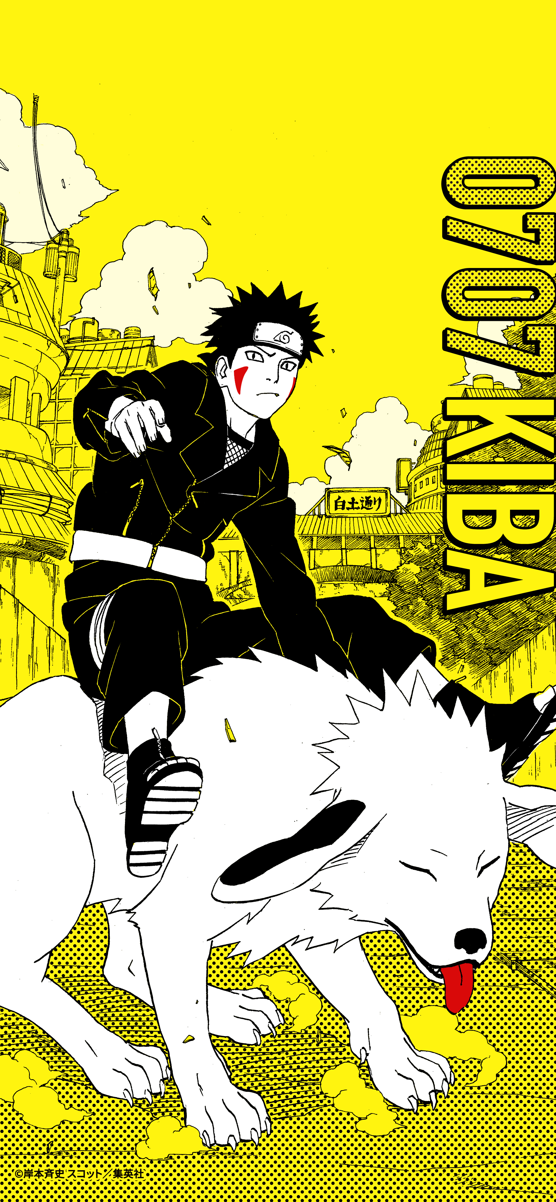 新時代プロジェクトNARUTO展示壁紙 NARUTO -ナルト- Wallpaper 壁紙・カレンダーダウンロード